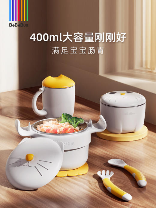 BeBeBus美食家 宝宝辅食碗注水保温餐具套装（适用4月龄+）恒温辅食工具 商品图6