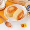 半熟小南瓜蛋糕190g 商品缩略图3