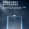海尔（Haier）热水器JSQ25-13HP3DPMCU1 商品缩略图10