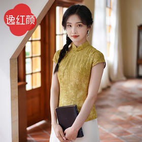 逸红颜素素2025夏季新款扎染刺绣旗袍上衣短袖立领亲肤里布