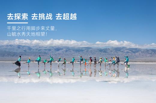 【烟台站】2024夏令营V18 商品图12