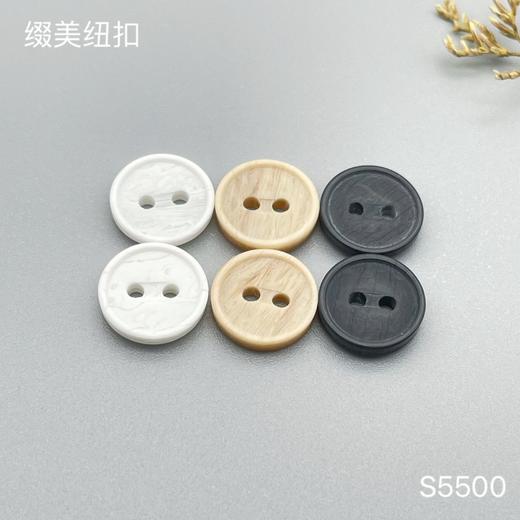 S5500(整包购买) 商品图0