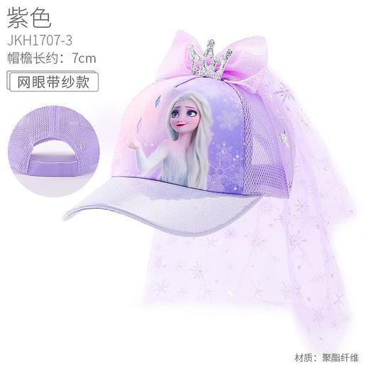 假发儿童帽子女童遮阳防晒帽夏季薄款宝宝太阳帽爱莎女孩鸭舌帽 商品图8