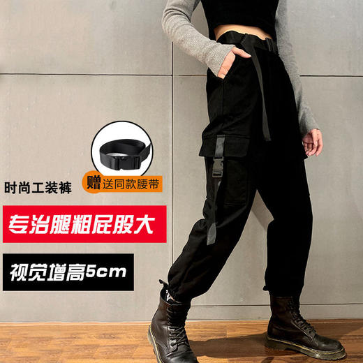 【宽松藏肉潮流】裤子女秋宽松遮肉春秋学生韩版小个子阔腿裤夏工装裤女 商品图3