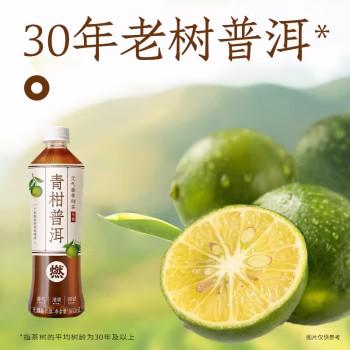 元气森林 燃茶 青柑普洱500mL*15瓶 商品图1