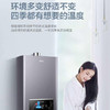 海尔（Haier）热水器JSQ30-16HP3DPMCU1 商品缩略图5