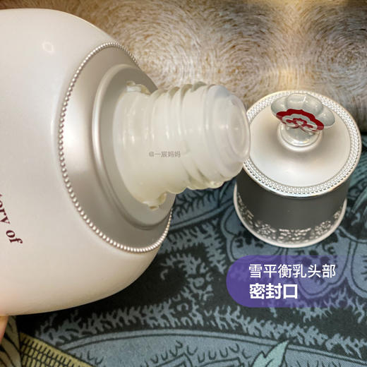 【保税仓】WHOO后美白乳液正装110ml 商品图2