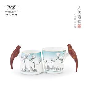 【春上新】10楼玛戈隆特  幸福小鸟对杯-玉兰花开  吊牌价888元   活动价710元