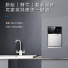 海尔（Haier）管线机HGR-TFV1U1 商品缩略图5