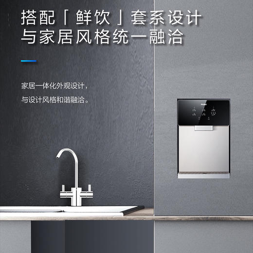 海尔（Haier）管线机HGR-TFV1U1 商品图5