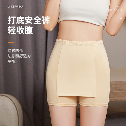 买1送1【弹性舒适 轻松自由】夏季新款隔层打底裤，冰丝安全裤女，穿着不紧蹦，遮挡三角区无痕短裤，避免日常小尴尬 商品图3