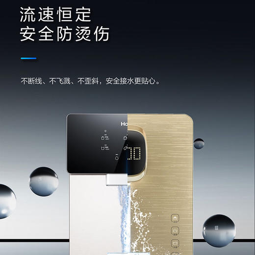 海尔（Haier）管线机HGR-TFV1U1 商品图9