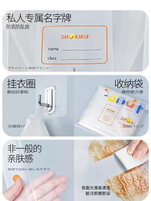 Shukiku 儿童透明亲肤雨衣幼儿园小孩全身防水男女童雨披长款3y+ 商品图2