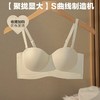 【果冻半杯内衣无痕聚拢】小胸专用一体固定杯无钢圈收副乳无痕女士文胸罩 商品缩略图7
