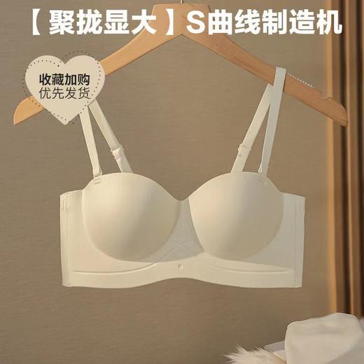 【果冻半杯内衣无痕聚拢】小胸专用一体固定杯无钢圈收副乳无痕女士文胸罩 商品图7