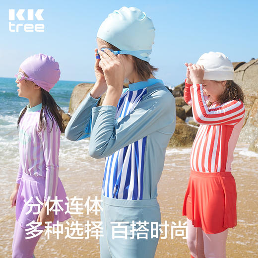KK树儿童泳衣裤女孩分体泳衣a类男童女童游泳长袖防晒中大童泳装 商品图2