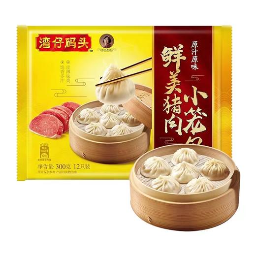 不凡早餐礼遇2300g云吞包点汤圆组合装 |湾仔码头 商品图3