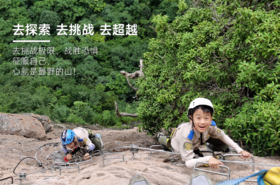 【烟台站】2024夏令营V18