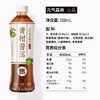 元气森林 燃茶 青柑普洱500mL*15瓶 商品缩略图2