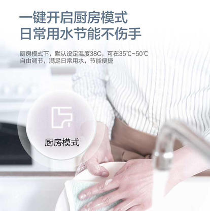 海尔（Haier）热水器JSQ25-13HP3DPMCU1 商品图7