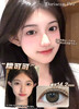 【敏感眼】DorisCon Pro⁺糯可可（硅水凝胶）约14.2mm 着色13.5 商品缩略图1