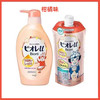 【闪电双11】Biore/碧柔滋润保湿沐浴露甘桔香味替换装340ml/袋 商品缩略图1