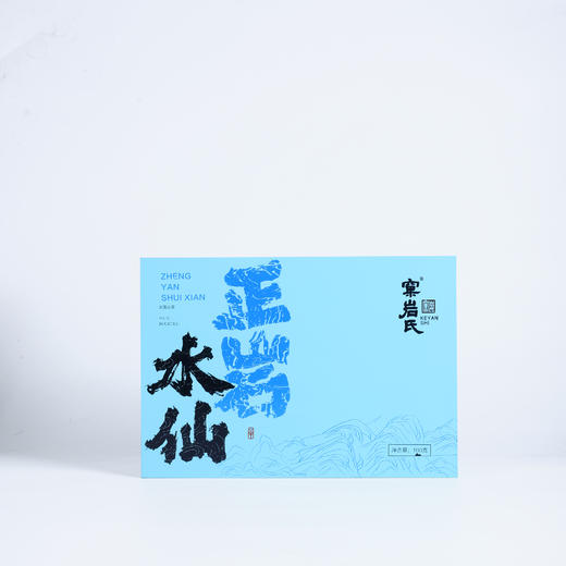 【窠岩氏】正岩水仙50g/100g盒装包邮 商品图0