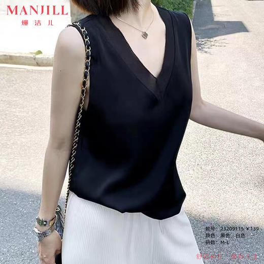 【商场同款】熳洁儿 天丝无袖背心打底凉感轻薄透气通勤气质百搭23209115 商品图6