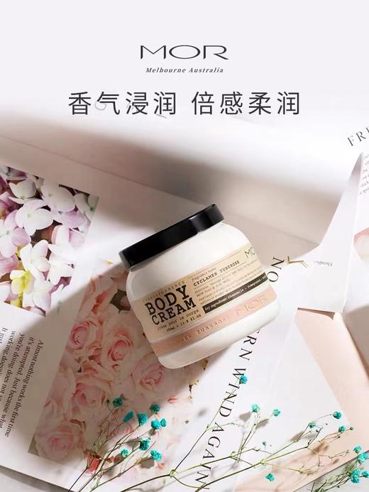 1F MOR 通感身体乳 商品图0