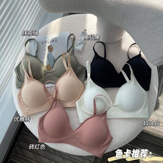 【显腰细显胸收副乳外扩】薄款裸感果冻无痕内衣女透气小胸聚拢女士文胸罩 商品图1