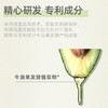 嘉莉比奥加州牛油果保湿洁颜油180ml 商品缩略图2