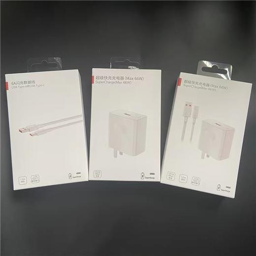 【66W快充充电器！出门不怕没电】适用于华为Mate40pro全系列手机快充头6A快充线。ry 商品图5