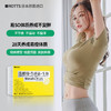掉秤就像开了加速器一样！日本ROTTS三生丸阻断剂 抗糖控糖阻断片 商品缩略图4