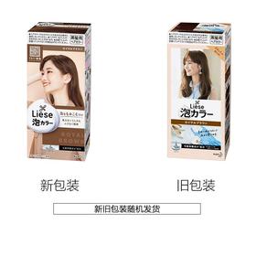 【保税仓】KAO/花王泡沫染发剂皇室高贵棕108ml