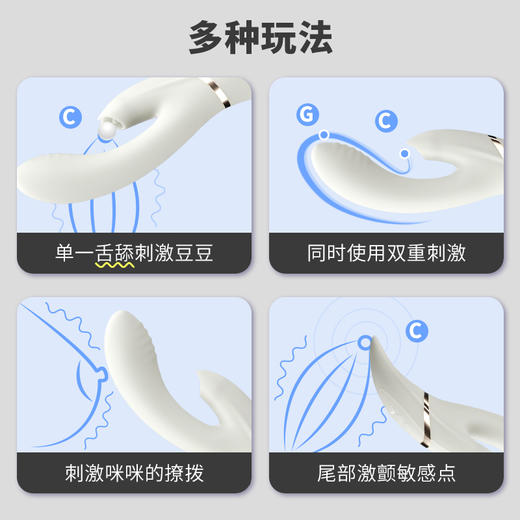 Meese | 美拉【液态硅胶级！一器五用！】多功能女性刺激按摩器 商品图8