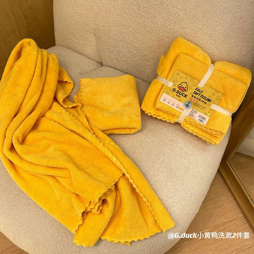 「毛巾+浴巾！两件套」哈罗小黄鸭浴巾洗浴两件套 可爱柔软珊瑚绒吸水居家布艺 商品图2