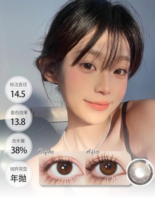 落日氛围感 日落甜酒 │ ALLECON 年抛/半年抛 商品图0