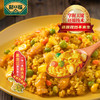聚口福咖喱鸡肉炒饭 商品缩略图3