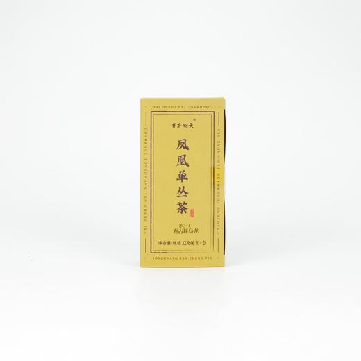 天羽茶业【石古坪乌龙】12g品鉴 商品图0