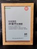 竹相框 商品缩略图3