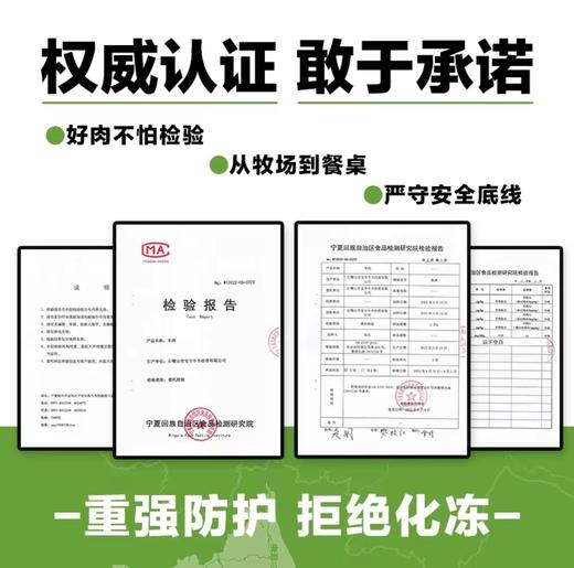 宁夏滩羊正宗羊羔肉新鲜分割优质羊蝎子500g*2包高端送礼原味散养 商品图3