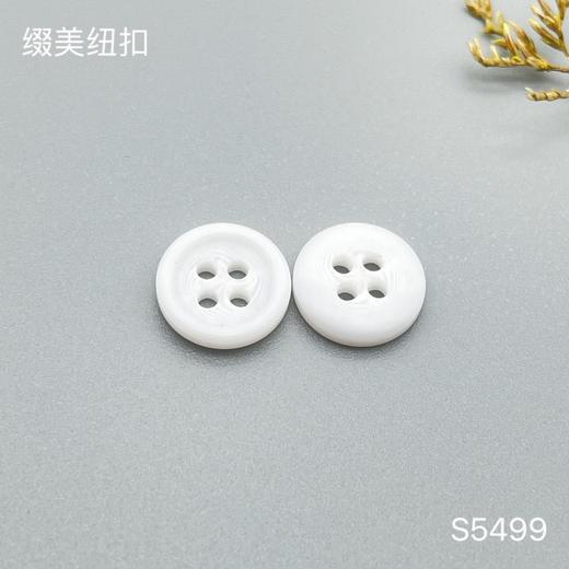 S5499(整包购买) 商品图1