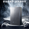 卡萨帝（Casarte）热水器JSQ31-16CH5UWU1 商品缩略图0