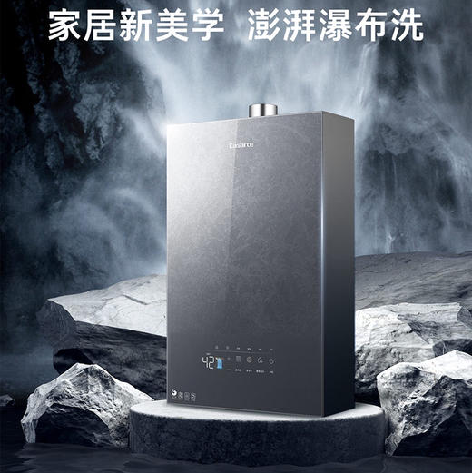 卡萨帝（Casarte）热水器JSQ31-16CH5UWU1 商品图0