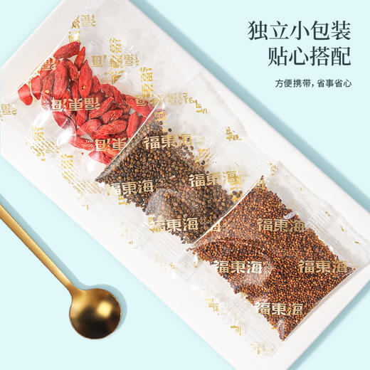 福东海 沙苑子菟丝子枸杞子组合300克 泡水泡养生茶 独立小包装便捷 商品图7
