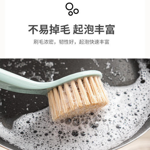 「9.9元包邮」长柄厨房用洗锅刷子刷锅 家用洗碗刷水槽灶台去污清洁工具刷用品 商品图2