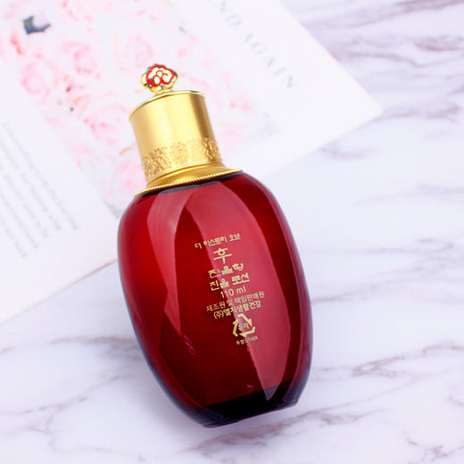 【保税仓】WHOO后津率享乳液正装110ml 商品图2