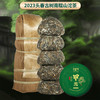 2023春茶现货吉顺号南糯山100g*5沱云南古树普洱生茶沱茶生普茶叶 商品缩略图1
