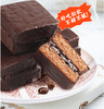 阿华田魔力方蛋糕120g 商品缩略图5