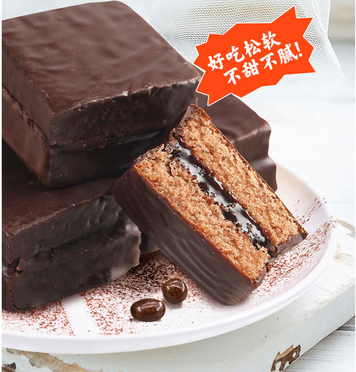 阿华田魔力方蛋糕120g 商品图5